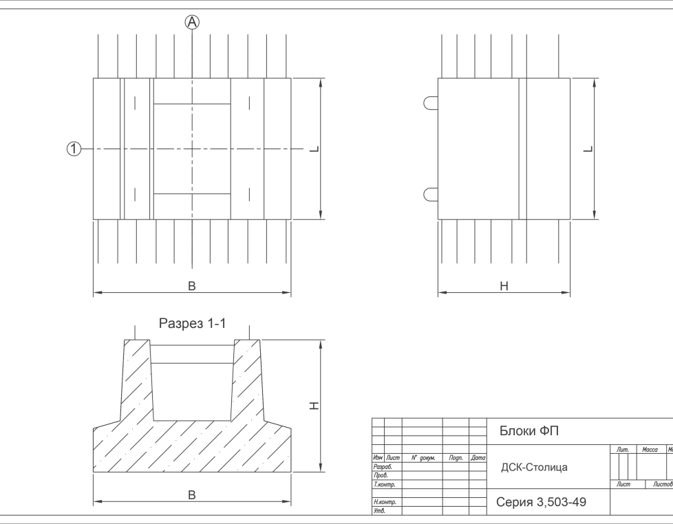 210ФП 1 (3.503-49)